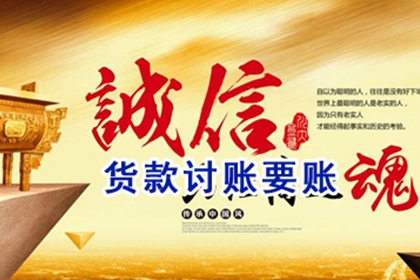 故意拖欠债务构成诈骗罪吗？